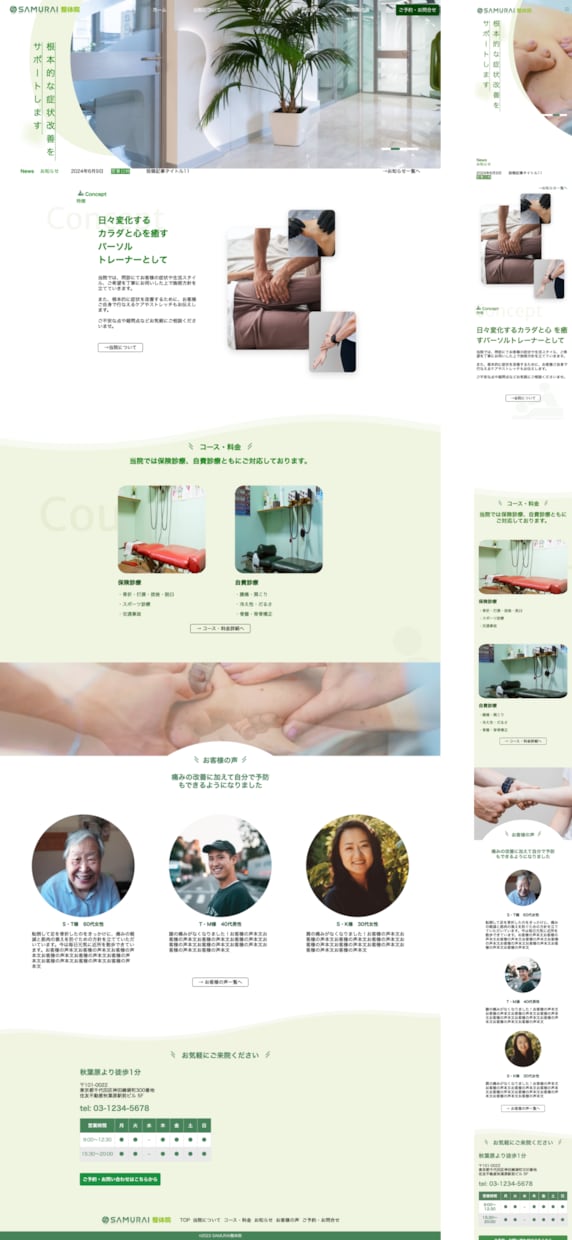 丸投げOK！Webサイト制作いたします 0から納品まで対応いたします！ イメージ5