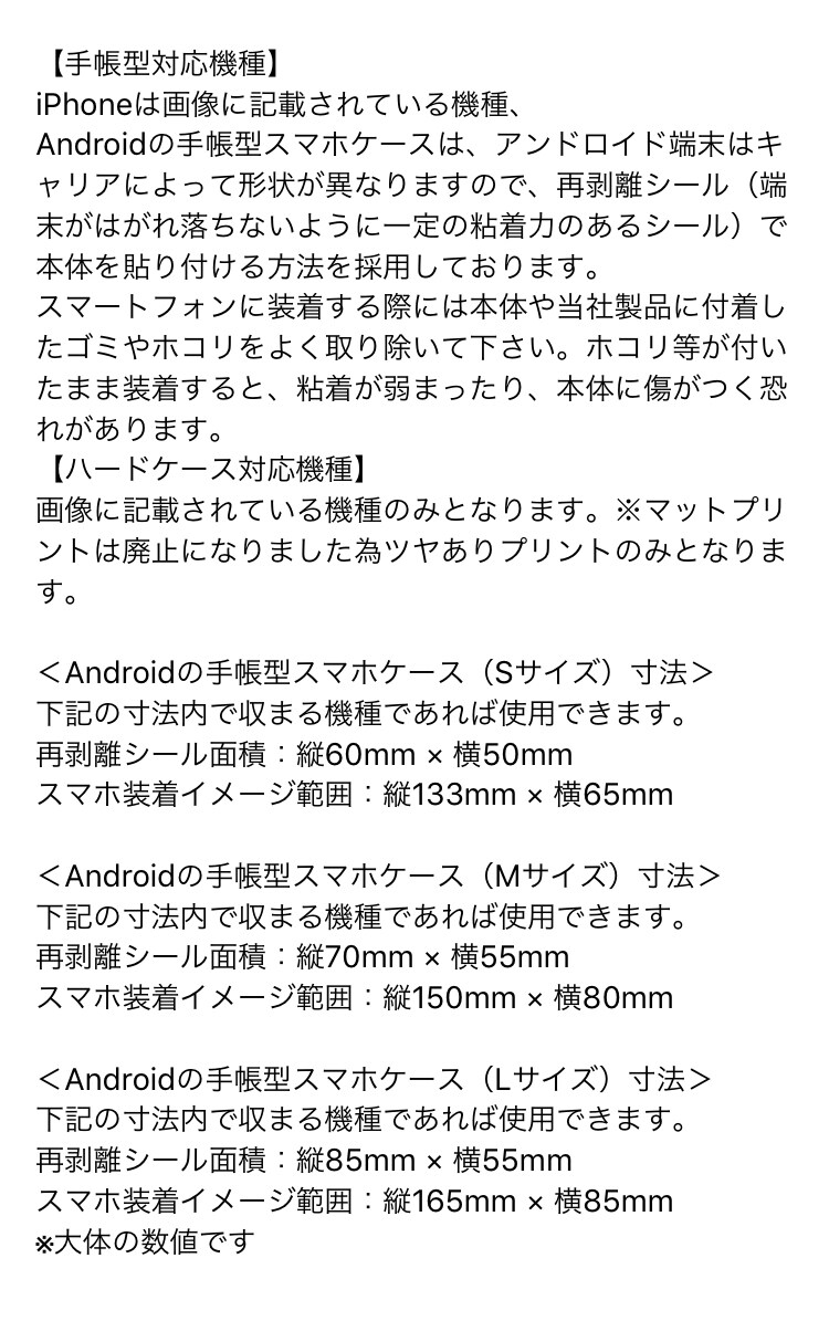 あなたの愛犬・愛猫の目隠しスマホケース作ります 見ないったら見ない！！、、、ちらっ笑可愛すぎるスマホケース イメージ4