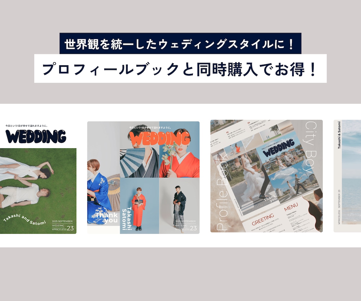 シティボーイなペーパーアイテム作れます ポップな明るさが魅力！プロフィールブックと合わせてかわいい イメージ9
