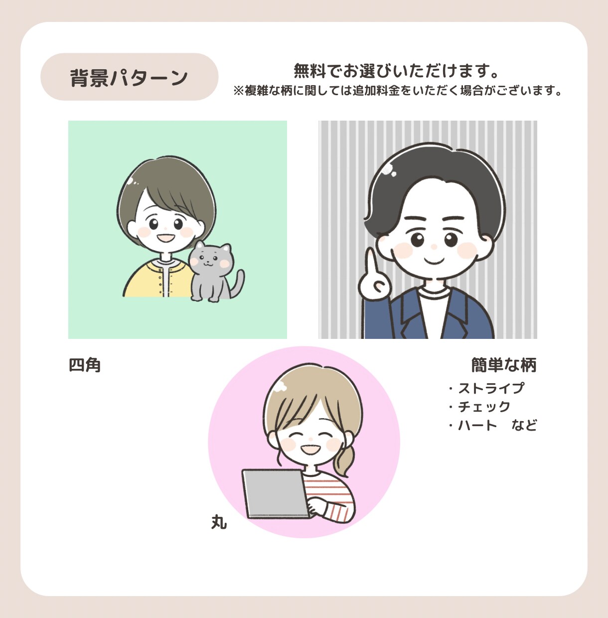 SNSで映える！やわらか可愛いアイコン描きます 好感度UPアイコン作成します！ イメージ7