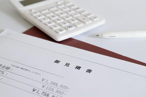 リフォームの見積もり比較します リフォームを考えているけど…・他社と比較したいそんな方へ イメージ1