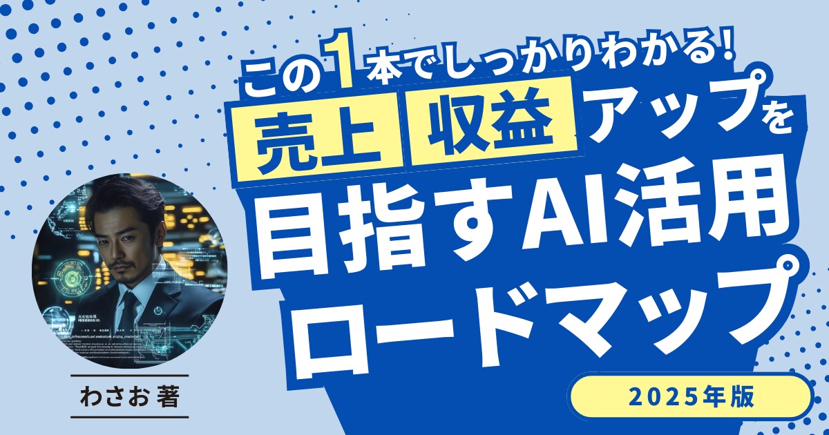 ブログやYoutubeなどのサムネイル作ります 実績拡大キャンペーンにより5名まで特別価格で請け負います イメージ1