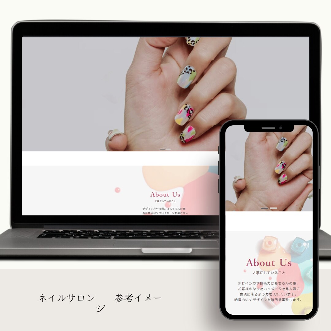 素材あり●最短2週間でおしゃれサイト制作します 安心の修正回数無制限、画像持込可フリー素材も無料でご用意 イメージ5