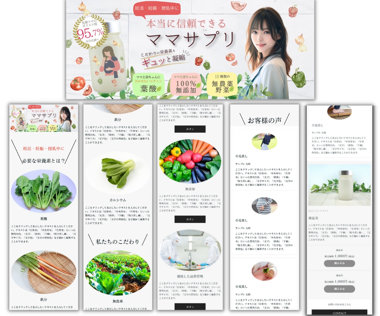 ペライチで集客に強いLPを制作します ペライチでオリジナルのLPを！(オリジナルヘッダー込) イメージ5