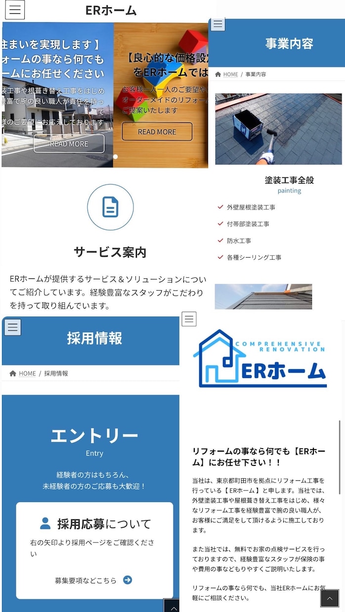 ５万円ポッキリ！個人事業主・中小企業のHP作ります 業種問わず綺麗なHP作ります☆めんどくさい設定も全部込み♪ イメージ2