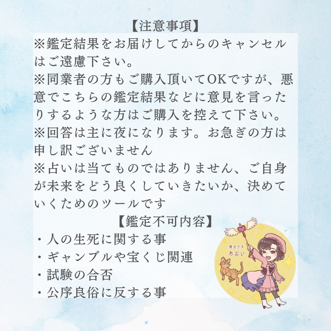 タロット占い☆幸せな結婚♡へあなたを導きます タロットカードが教える、あなたの幸せな結婚への扉 イメージ7