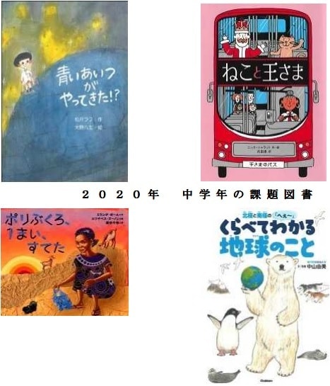 ２０２０年課題図書　読書感想文の書き方があります 多忙で教えられない親の代わりに❗質問に答えれば感想文になる! イメージ2