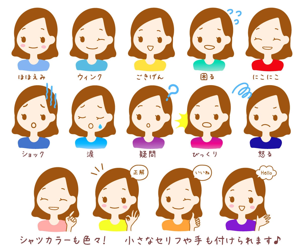 似顔絵OK表情7つ！髪型、服も基本料金で作れます セリフや手、アクセサリーも付けられる☆商用利用可能 イメージ4