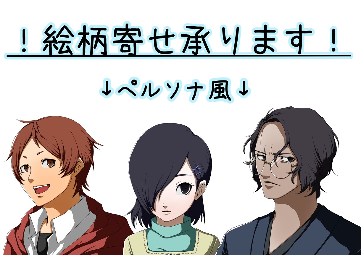 人物立ち絵制作致します TRPG・配信・ゲームのキャラクター作成に！絵柄寄せ可！ イメージ6