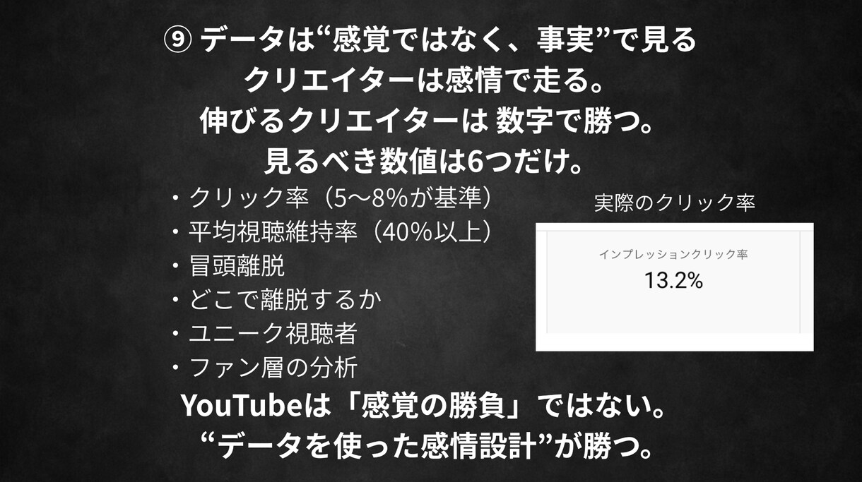 100万人の管理者の僕がYouTube教えます ボクと一緒にYouTubeを伸ばしませんか？ イメージ7