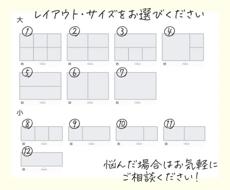 LINE リッチメニュー画像作成します あなたらしさを出してファンを獲得!! イメージ2