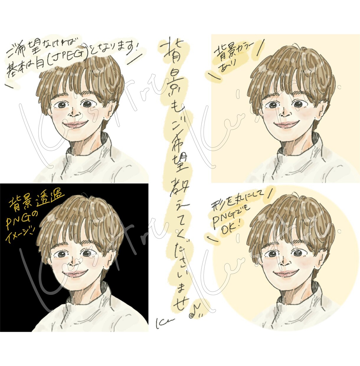 ほんのり似てる♪似顔絵アイコンイラスト描きます SNSにピッタリ！商用可！絵柄は2パターン用意してます◎ イメージ9