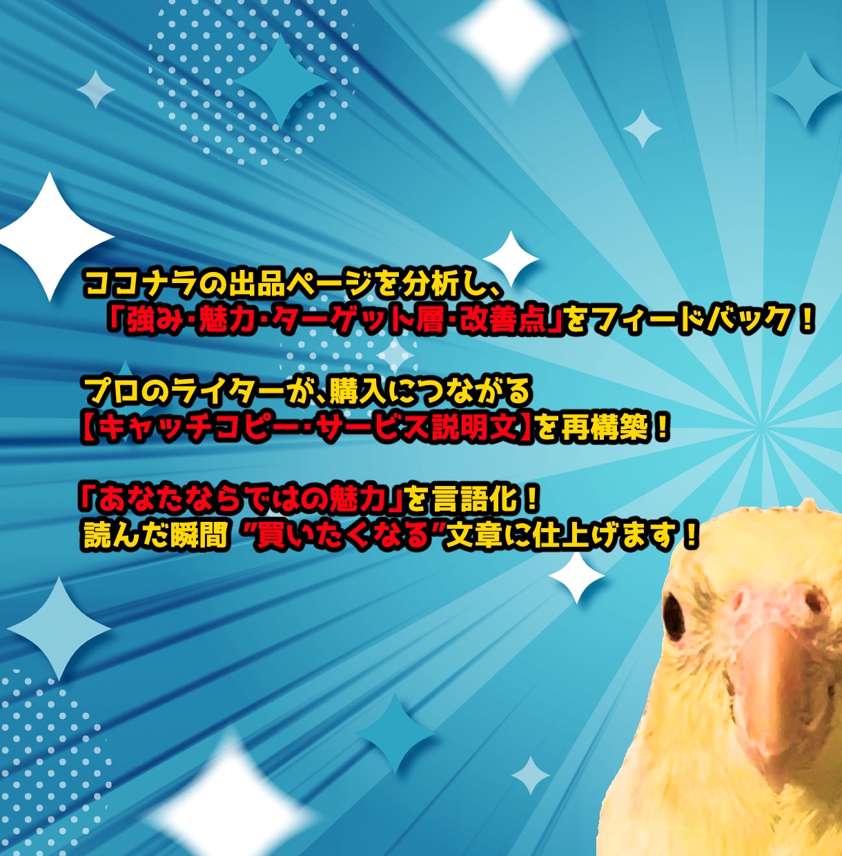 1サービス限定コンサル&出品サービス文章を書きます ライターで占い師でイラストレーター!実体験に基づいたコンサル イメージ2