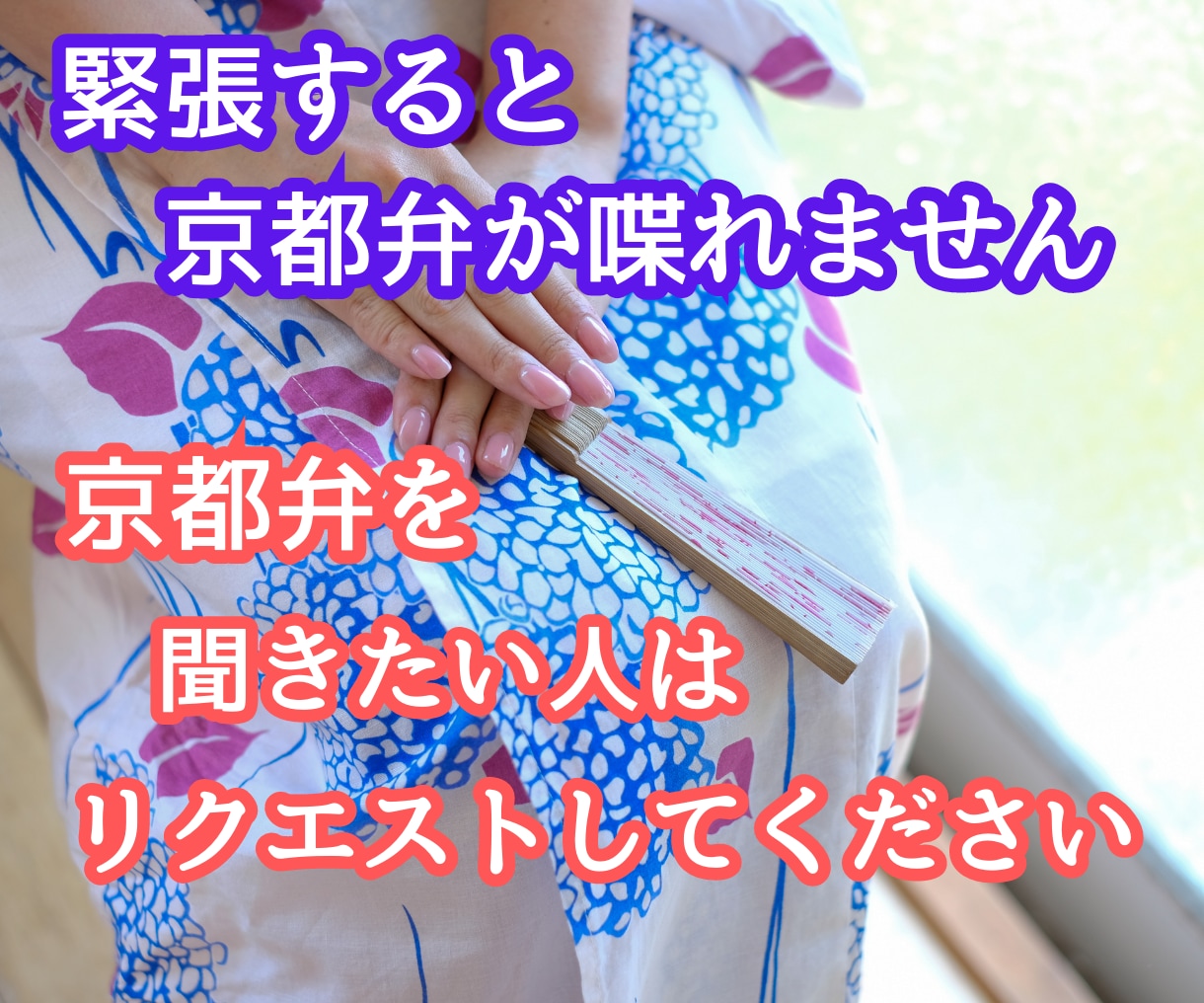 女性限定★気軽に落ち着いて語れる癒やし時間叶えます 主役はあなた/お悩み・愚痴・雑談etc.1分でも長時間でも イメージ10