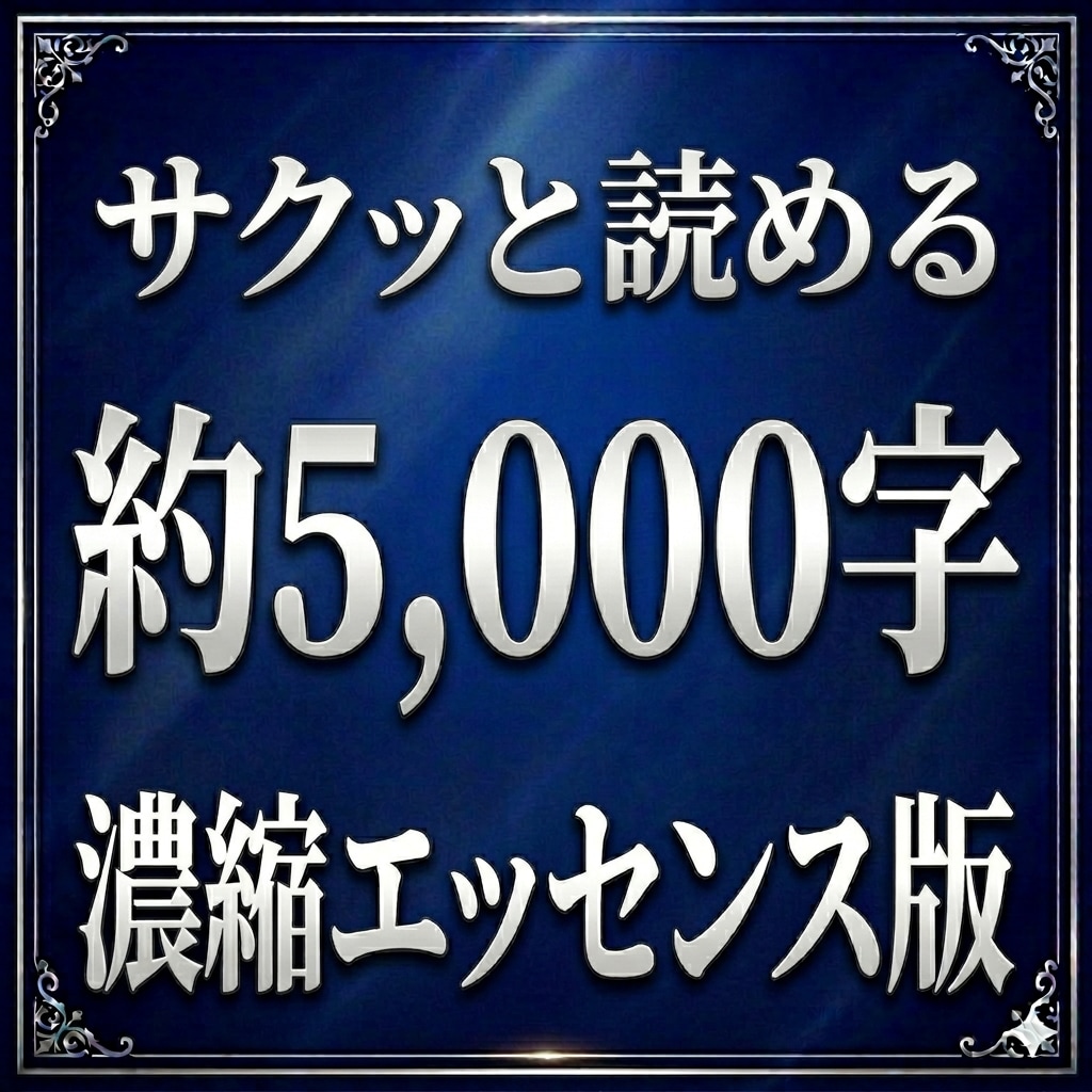 ADHDの反抗と誤解される脳の特性と対策を教えます 指示を拒絶するADHDの子に。家庭でできる環境調整法 イメージ7