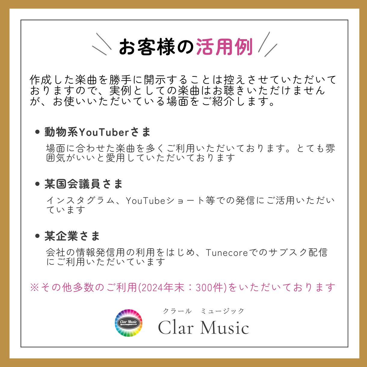 楽曲作成　動画に命を吹き込むBGMを制作します TikTok・YouTube向け高品質オリジナルBGM制作 イメージ8