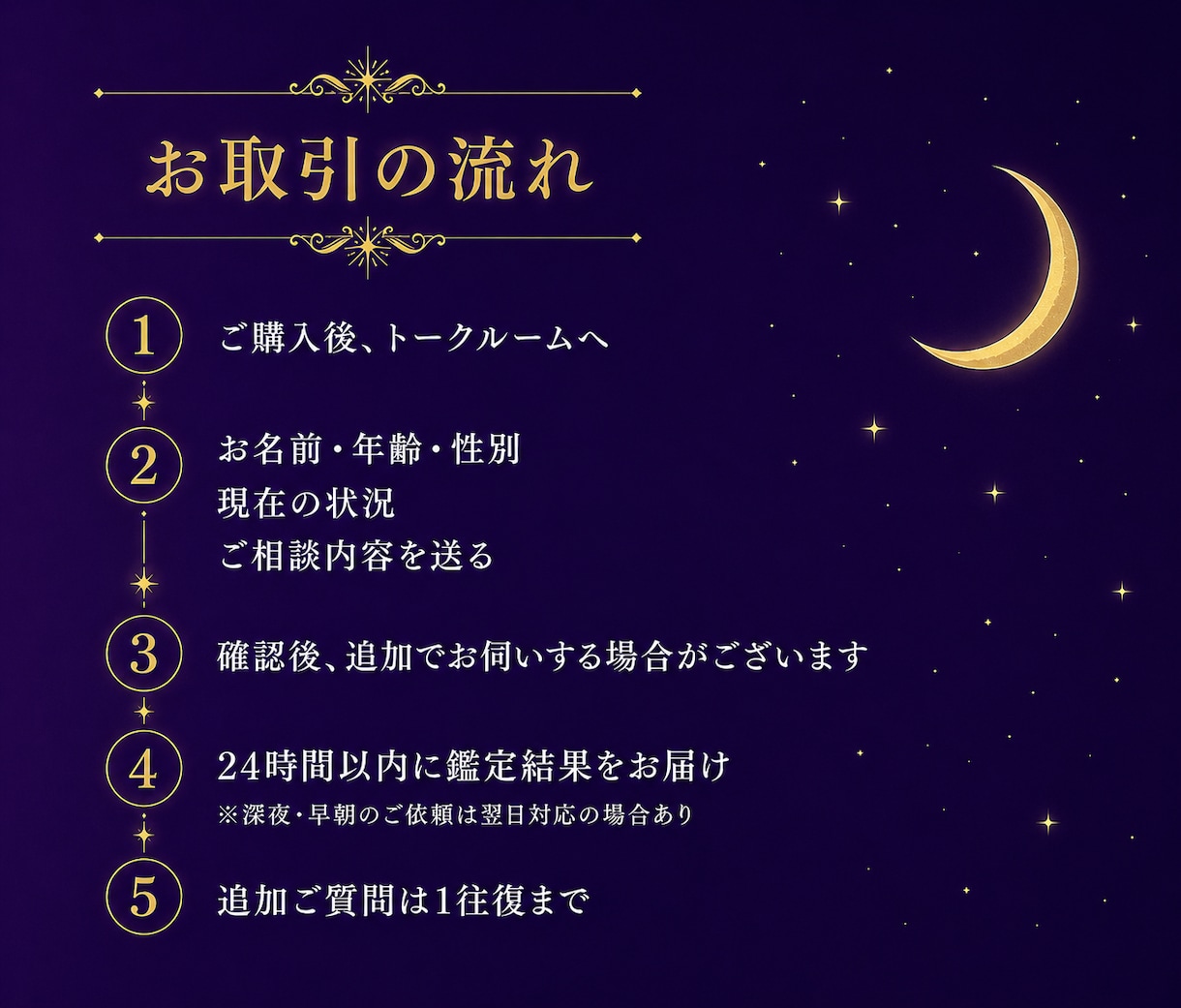 複雑なご縁を丁寧に紐解きます アゲサゲなし、フラットに寄り添う鑑定が強みです。 イメージ6