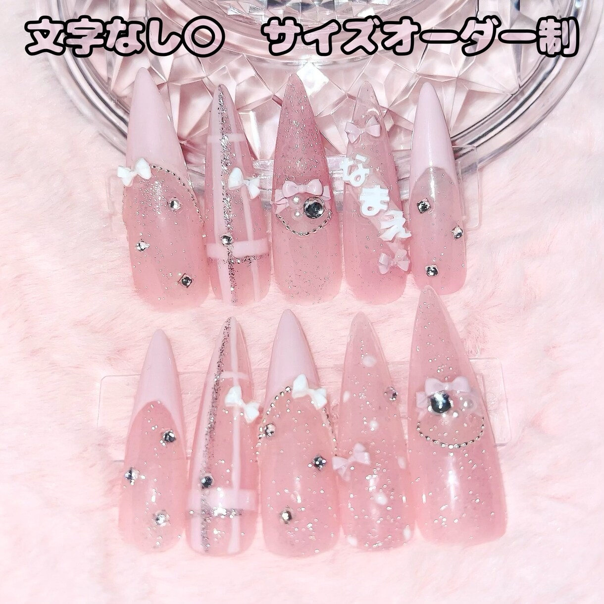 激カワ♡ネイルチップお作りします 指先をドレスアップしませんか‪‪❤︎‬ イメージ1