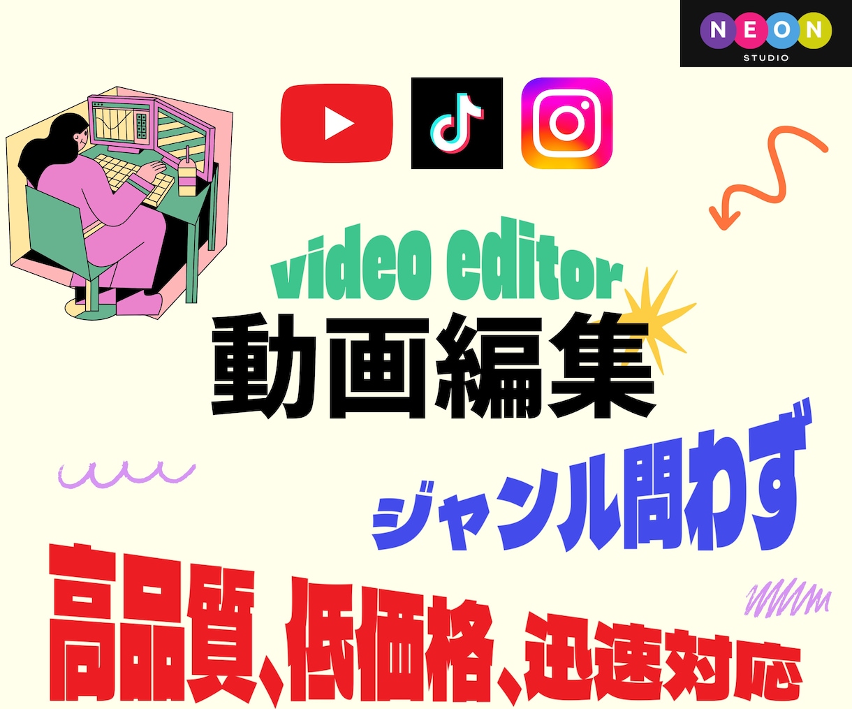 高品質、低価格、スピード重視で動画編集いたします あなたの動画、“もったいない” 仕上がりになってませんか？ イメージ1