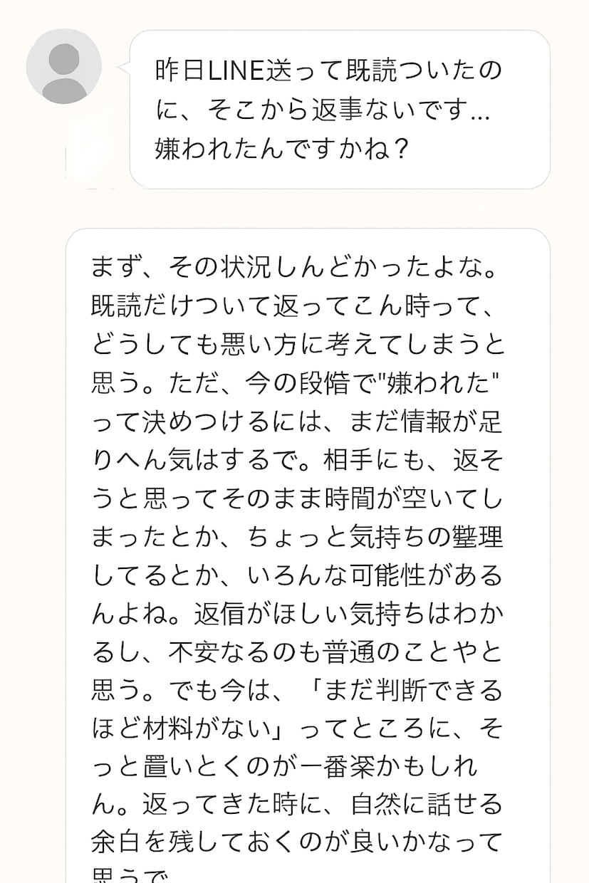 ゆっくり話して、ゆっくり整理します 人に相談したくなったりしたらきーや イメージ2