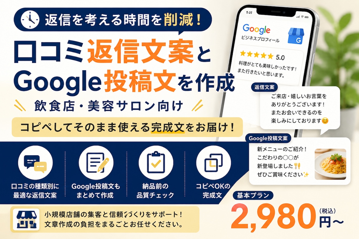 Excelマクロ作成ます Excelマクロ作成・業務効率化 イメージ1