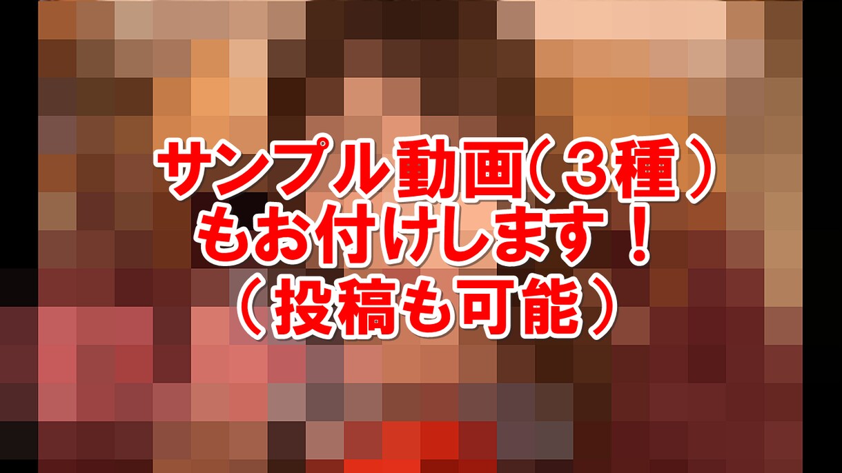 副業に最適！動画アフィリで100万得た方法教えます 元手不要×在宅で出来るので副業にピッタリ！稼ぐならコレです イメージ9
