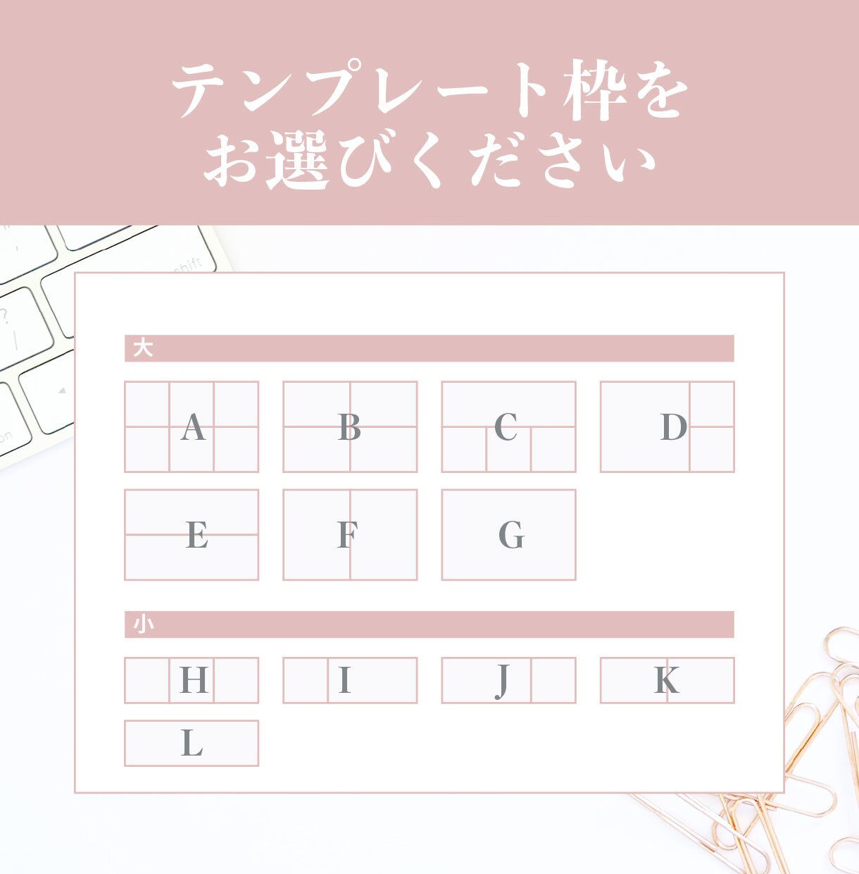 LINE公式アカウント「リッチメニュー」作成します イメージに合ったオシャレなリッチメニュー作成します！ イメージ2