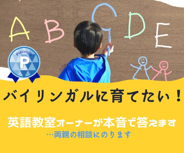 悩まないで❗　教育と心理のプロが子育て鑑定します 【英国NLP有資格】✨子供の悩み✨スピ❌心理学で乗り越える イメージ7
