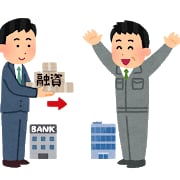 会社(特に医療機関)の資金調達を手伝います 元銀行員が丁寧に資金調達のお手伝いを致します。 イメージ1