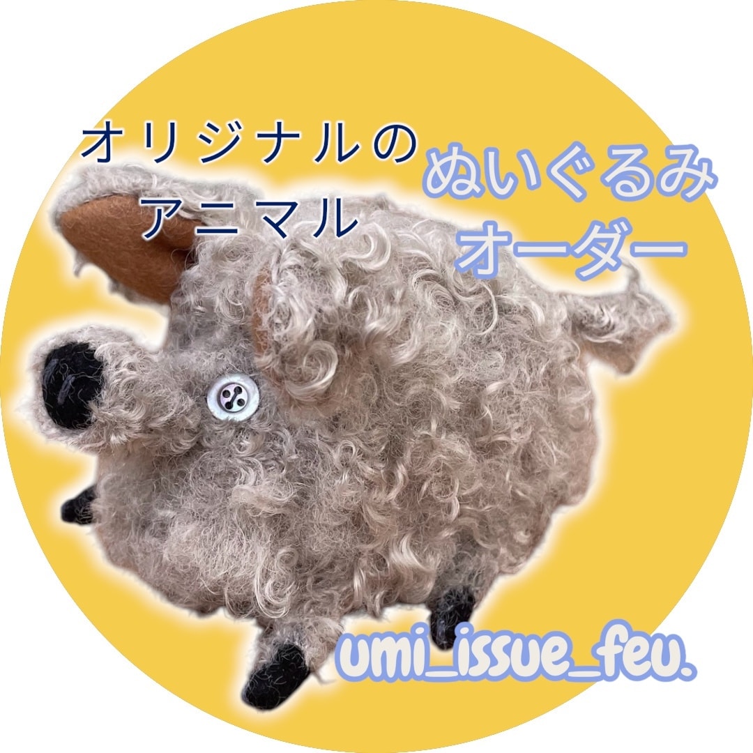 オリジナルのぬいぐるみを製作します イラストから◎平面から立体まで可能です！ イメージ1