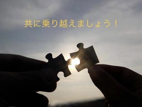 失恋についてお悩みの方全力サポートします 実際に大失恋を経た僕だからこそできることがたくさんあります。 イメージ1