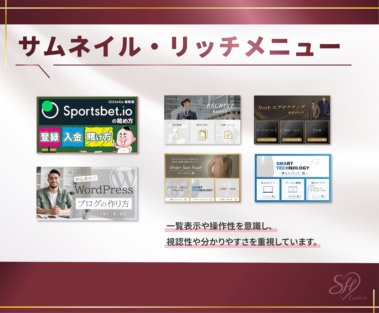 魅せる×伝える×集める！バナー制作で魅力を伝えます SNS・広告・商品画像など、どのようなバナーも承ります！ イメージ9