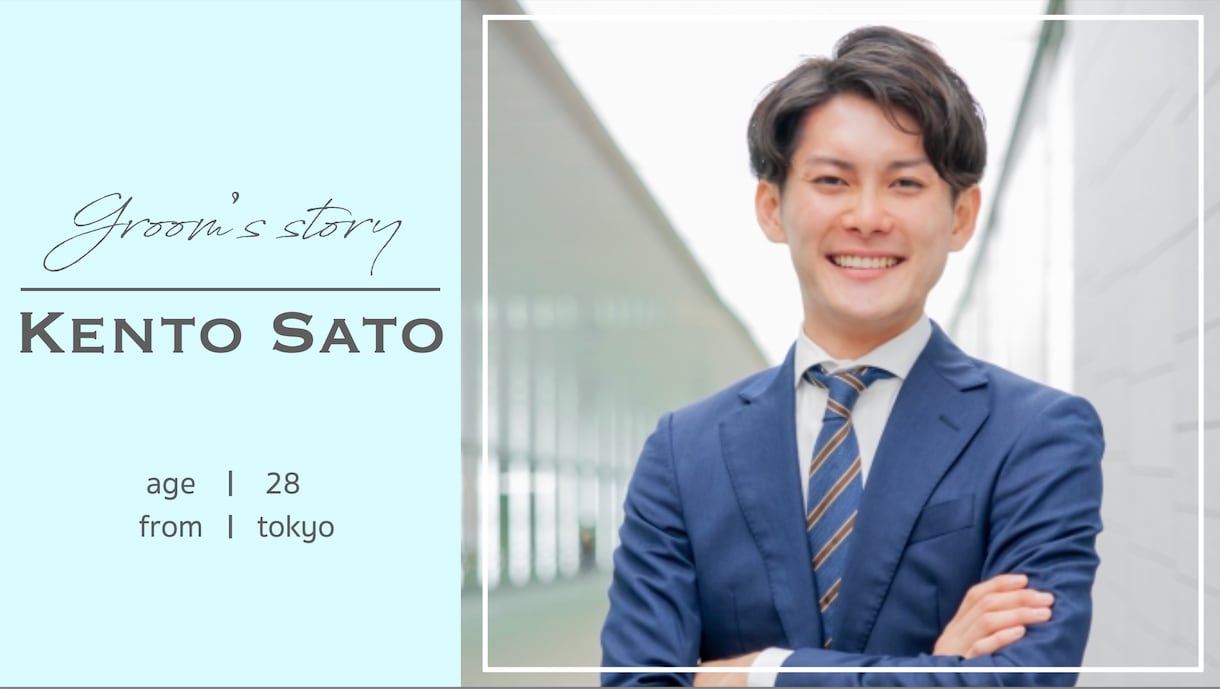 結婚式のプロフィールムービー作成します 【ココナラ出品記念】期間限定価格★10000円⇨8000円★ イメージ4