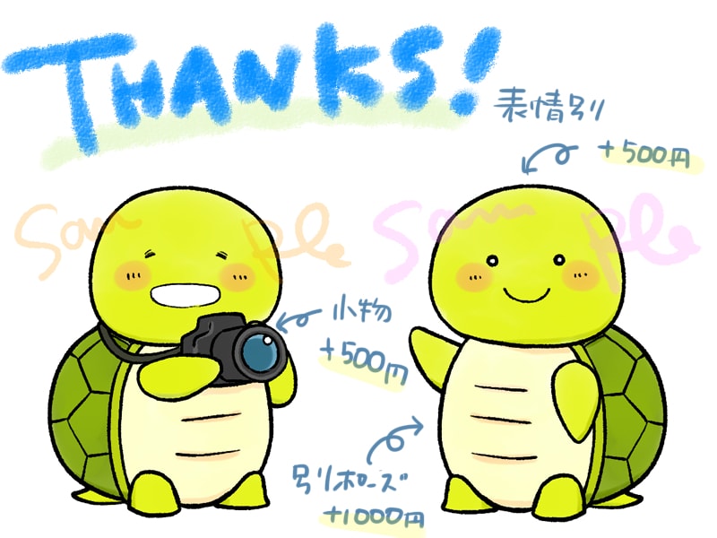 ほっこりあったか★動物イラスト描きます ★キャラ化しすぎないちょうどよいあんばいの動物イラストです★ イメージ8