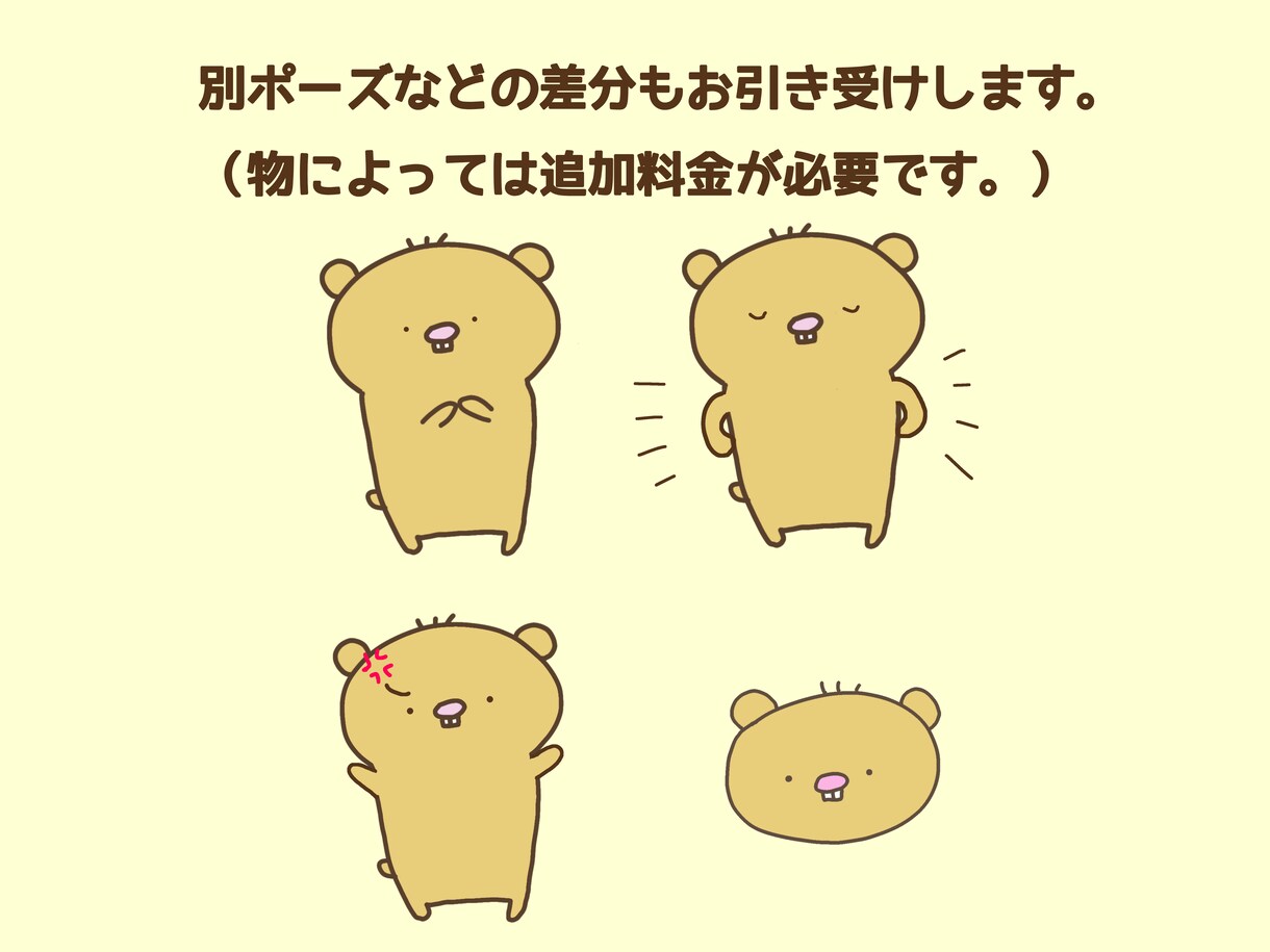 あなたの好きなゆるかわアニマル描きます ゆるかわアニマルをアイコンや挿絵に♡ イメージ8