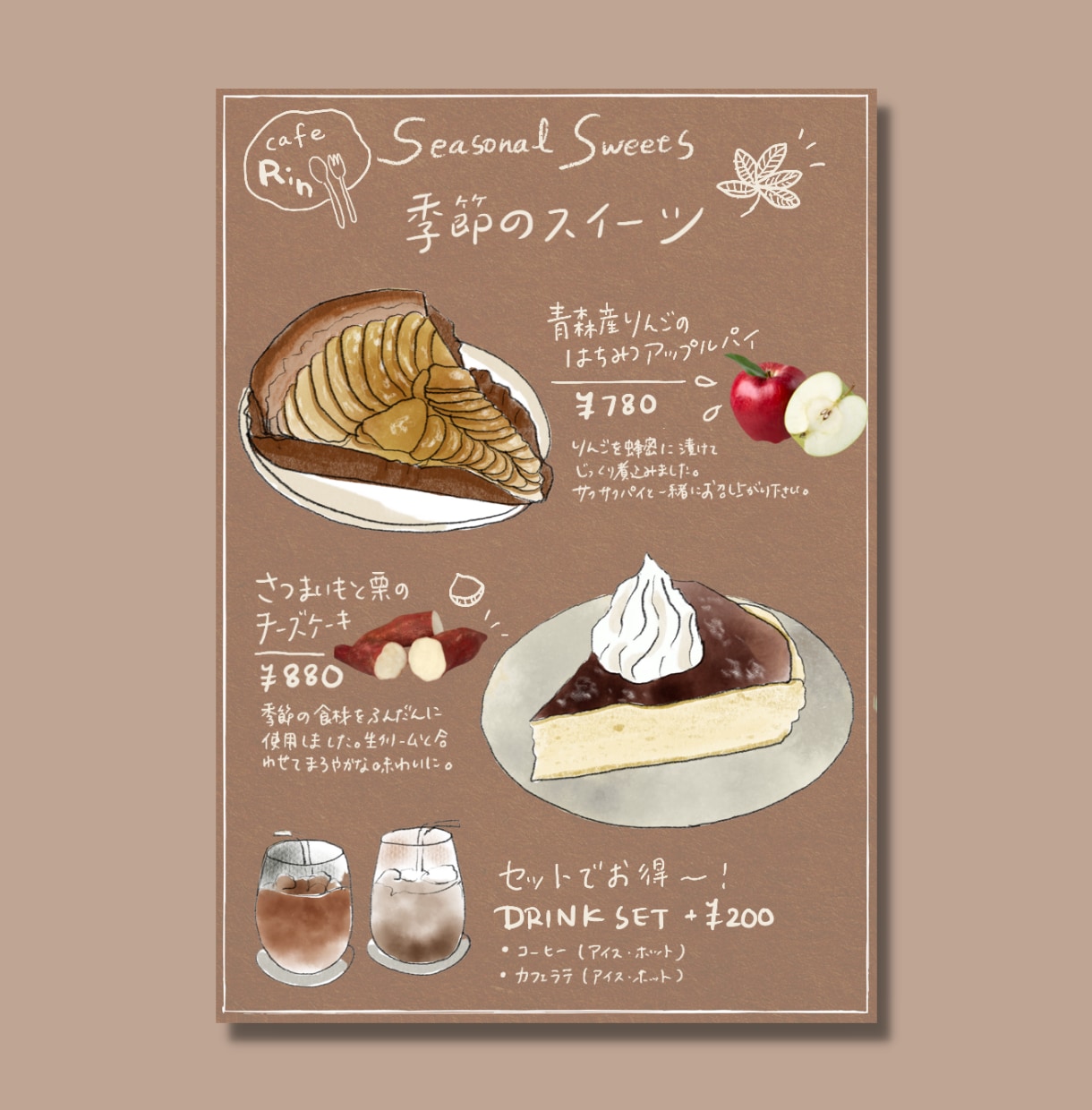 ほっこり優しいイラストPOP・メニューを描きます 思わずお客様が写真を撮りたくなる！お洒落でやさしい雰囲気に。 イメージ2