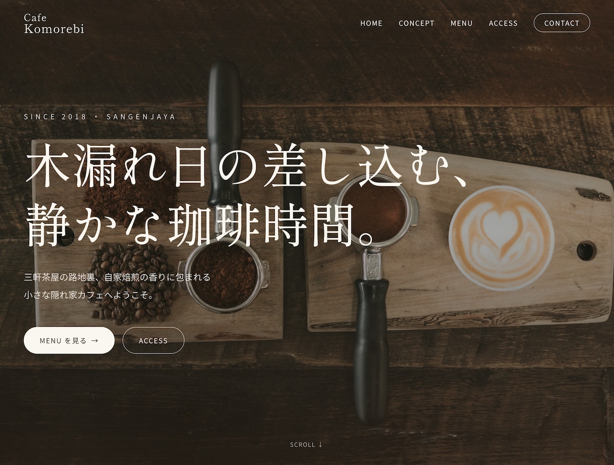 15万円｜本格12ページのHP制作します 予約・SEO強化・カスタム機能対応｜本気の事業者様向け イメージ6