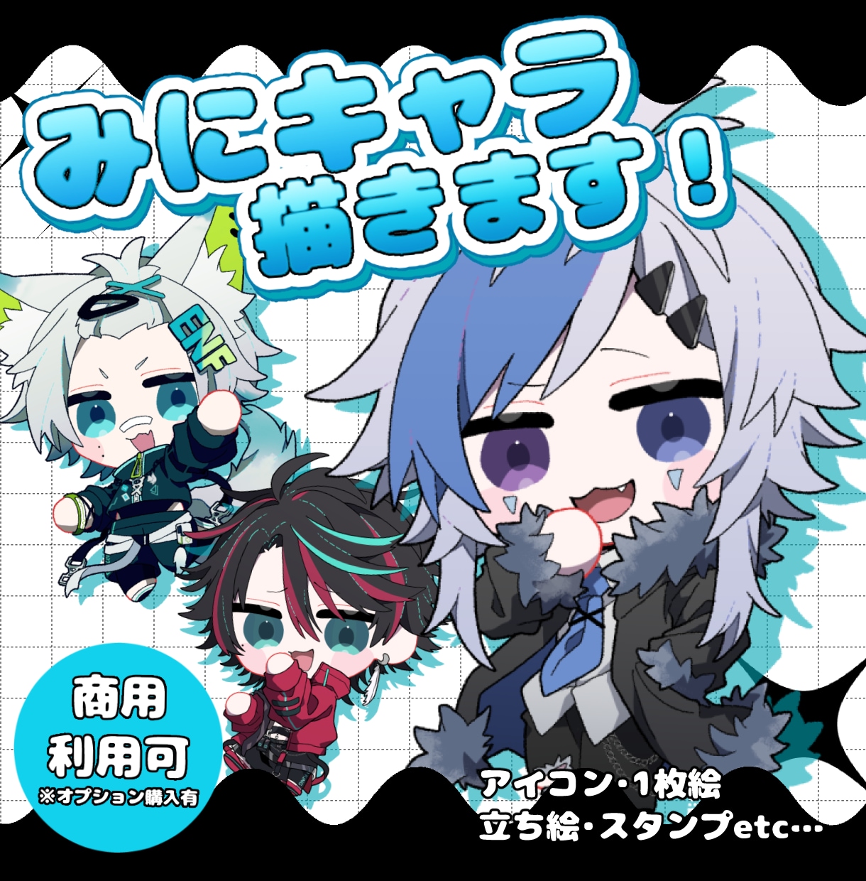 ゆるぽちゃ！2頭身なデフォルメ/SDキャラ描きます アイコン、動画素材、グッズ、スタンプ等幅広く対応します！ イメージ1