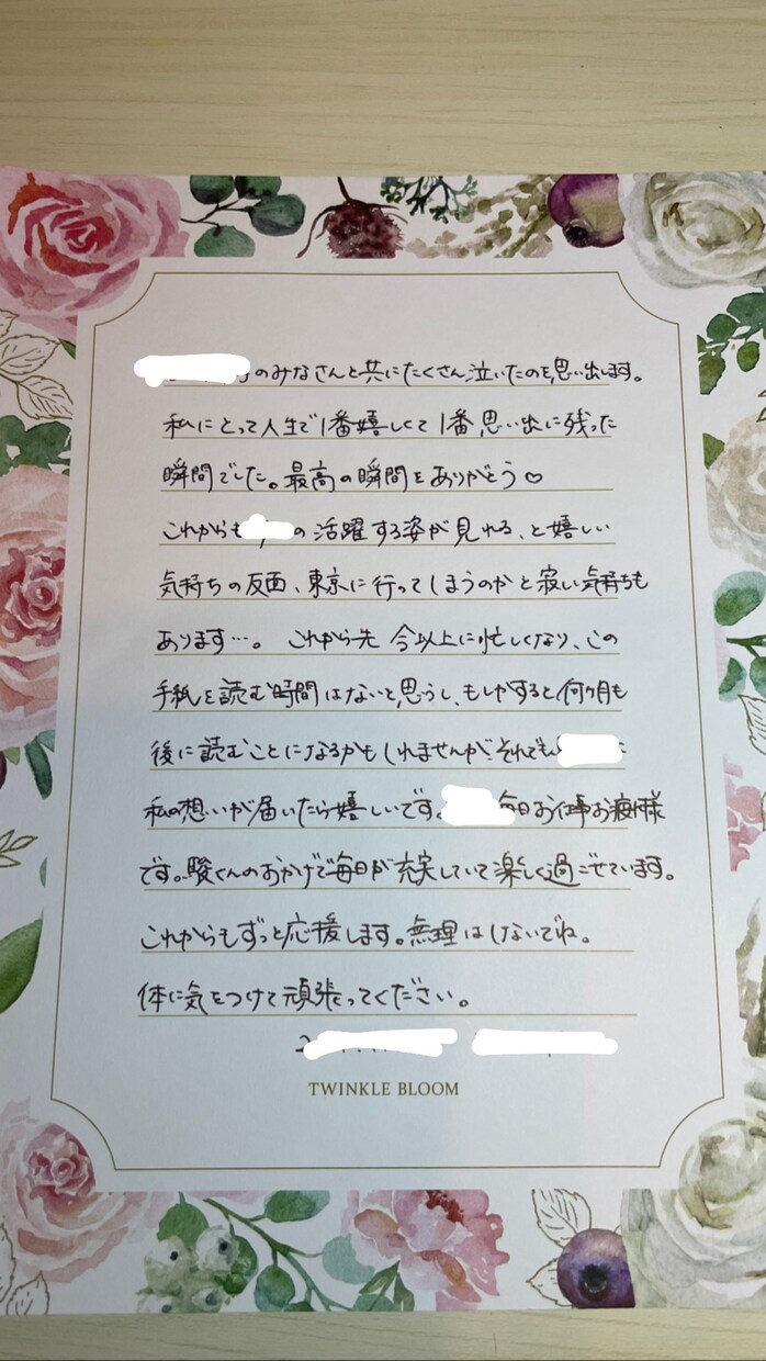 お手紙・履歴書・看板・祝儀袋など代筆します 書道歴20年＆元保育士が丁寧にお手伝いします！！ イメージ4