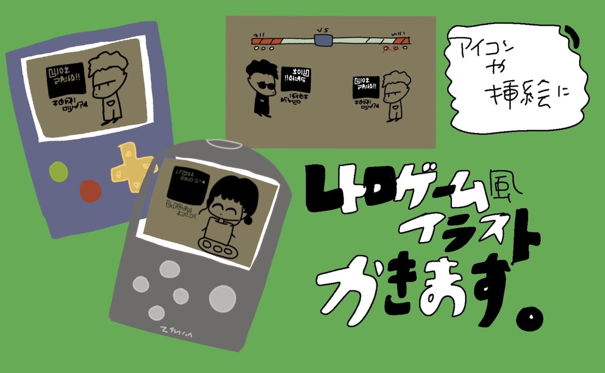 レトロゲーム風似顔絵イラスト書きます 【商用利用可】アイコンや挿絵、グッズやyoutubeに イメージ1