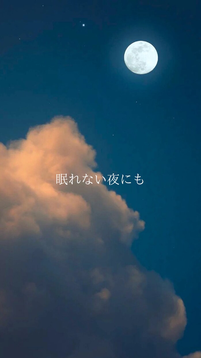 すぐ話したい！1分〜でも元保育士が寄り添います ちょっとした雑談からなんでも◎話題がなくてもokです♩ イメージ6