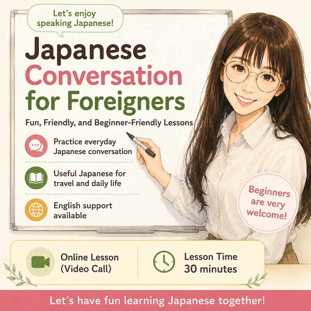 日本語を教えます/にほんごをおしえます Let's Enjoy Speaking Japanese! イメージ1