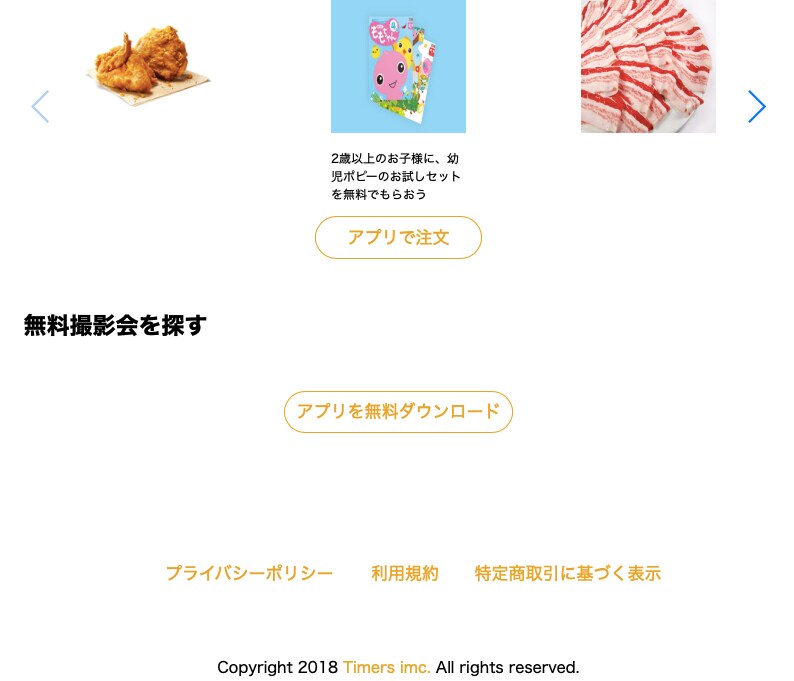 コーディングを行います 頂いたデザインからwebページを作ります イメージ5