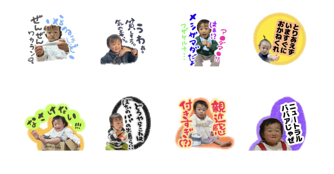 お子様やペットのスタンプ作成します オリジナルスタンプ！お好きなニュアンスのものをお作りします イメージ2