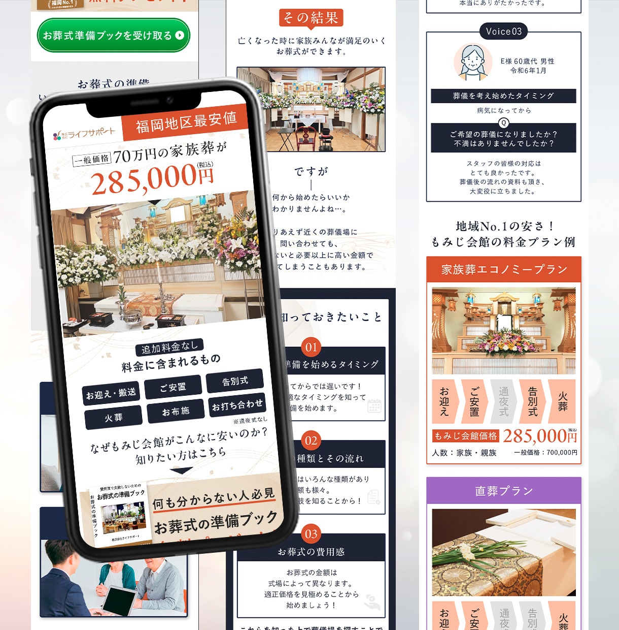スタート価格＊UTAGE構築代行します UTAGE設定の相談から設定まで代行します！ イメージ8