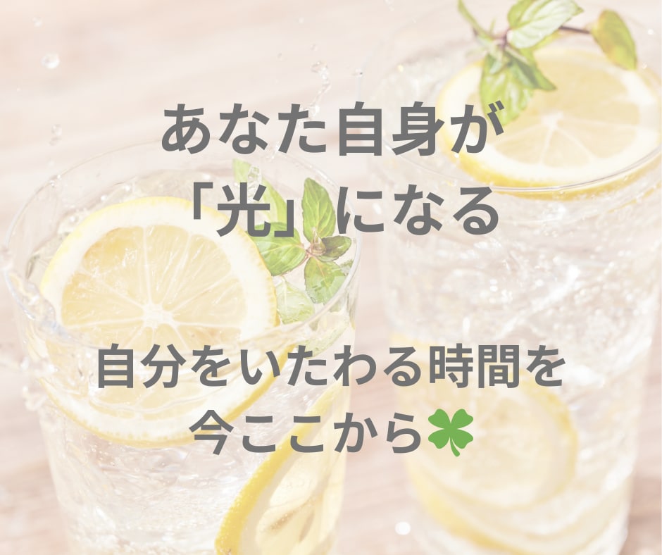 焦りを手放し心を癒やす2回のタロットをお贈りします ★不登校・引きこもりのお子様を持つあなたへ、愛を込めて イメージ7