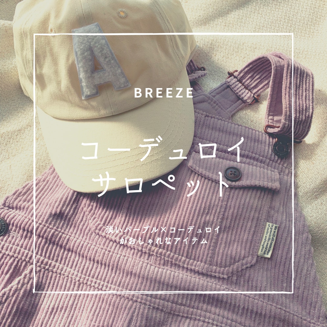 Instagram投稿用のおしゃかわ画像作ります 【多数ショップお手伝い中！あなたのお手伝いもさせて下さい♪】 イメージ2
