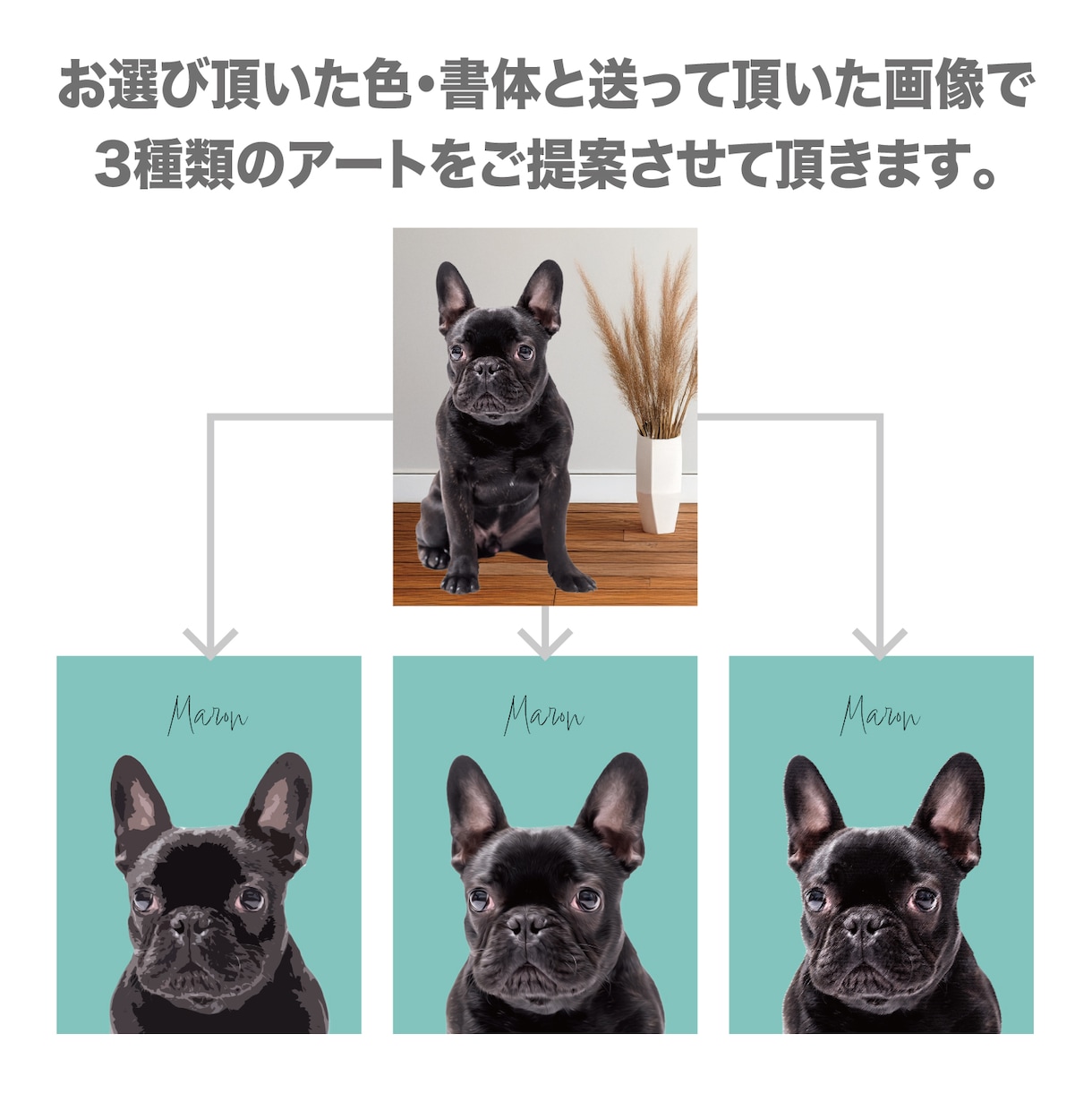 うちの子（犬　猫　ペット）の似顔絵アートを作ります お気に入りの写真がアート作品に。本格的なキャンバスパネル仕上 イメージ5