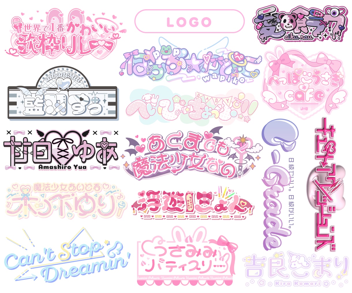 商用可！VTuberなどのオリジナルロゴ作成します 安く、早く、高クオリティで誰よりも可愛いロゴが欲しい方向け イメージ1