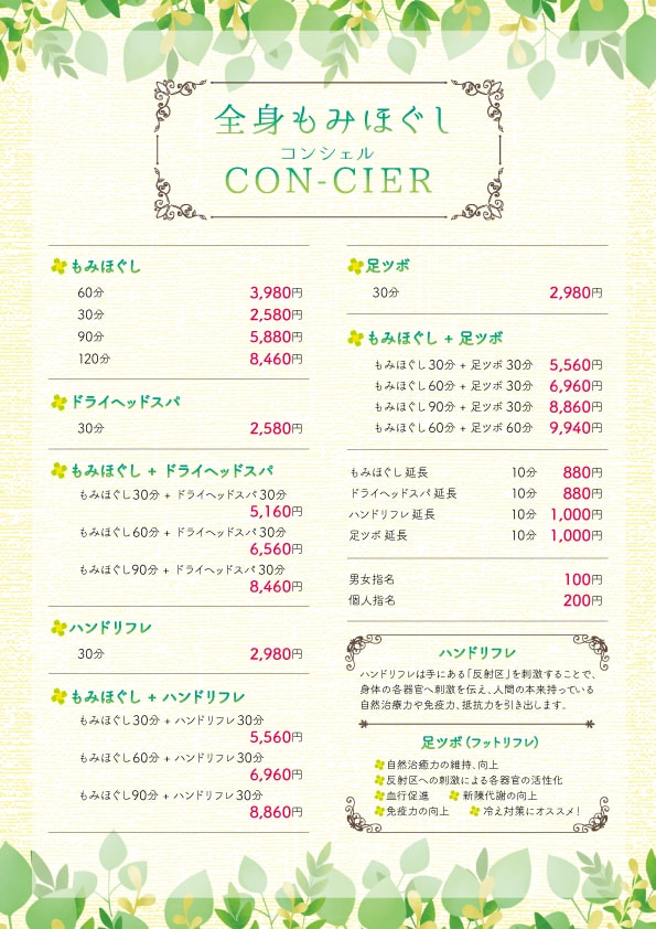 シンプルなPOPを安くご提供いたします 簡単なものをリーズナブルに作ってほしい！という方必見！ イメージ9
